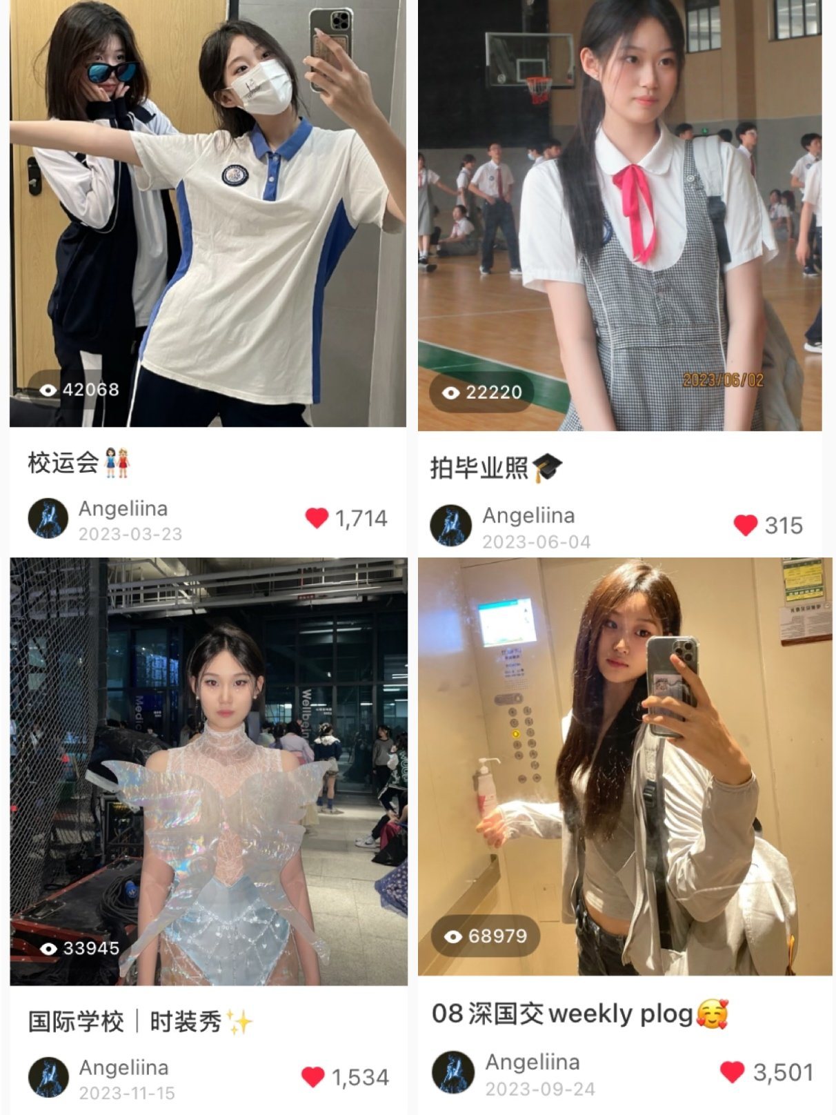 Four Xiaohongshu posts from 2023: school sports day, graduation photos, a school fashion show, and a weekly vlog